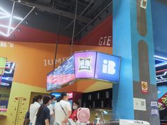 -爱蹦iBOON蹦床运动馆(江汉店)