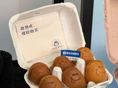 -铭果屋·铜锣烧专卖店(南京创始店)
