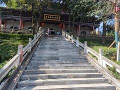 -句容茅山景区
