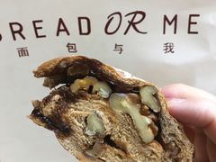 -面包与我Bread Or Me(长城汇店)