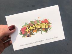 -小树照相馆·证件照(打浦桥店)