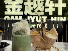 -金越轩(江南坊店)