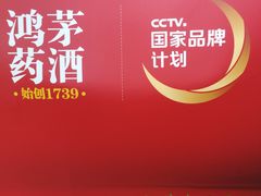 -宝龙广场(福州台江店)