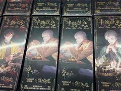 -好利来(上海虹桥新天地Lab主题店)