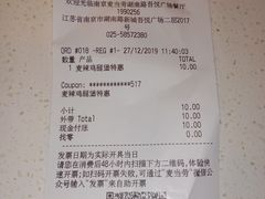 -吾悦广场(南京鼓楼店)