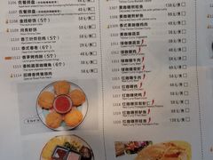 -品泰·泰国餐厅(苏州中心店)
