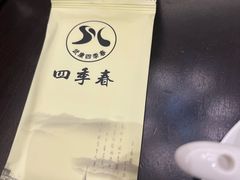 -四季春