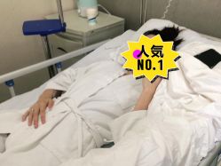 -上海首尔丽格医疗美容医院