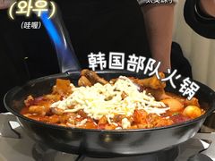 招牌辣鸡爪煲-HOTISLAND海鸡岛·韩国料理(江南西店)