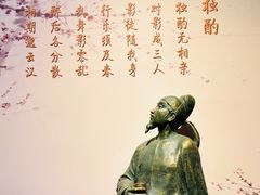 -李白纪念馆