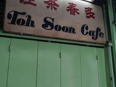 -多春茶室
