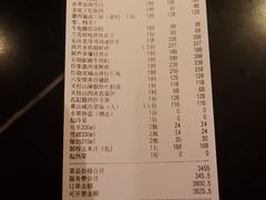 -璞徽·徽商家宴(长泰广场店)