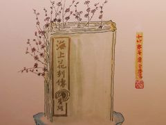 -思南书局(复兴中路店)