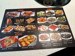 -和庆斋羊蝎子火锅·碳缸烧烤(顺义旗舰店)