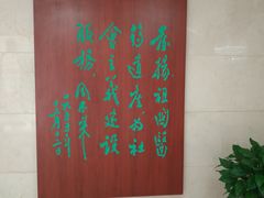 -中国中医科学院西苑医院(本部)