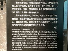 -盘龙城遗址博物院