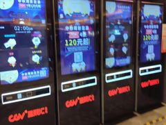 -CGV影城(源著IMAX店)