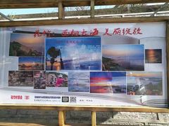 -花竹村