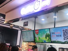 -CoCo都可(小寨赛格店)