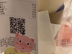 -茶百道(会展东路店)