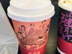 -茶话弄(中贸广场店)