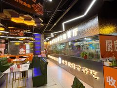 -亿牌牌东北烧烤(博物馆旗舰店)
