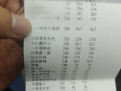 -宏宴·新京菜(望京店)