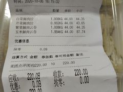 -袁记云饺(西安路店)