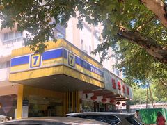 -仙峰天然面包(迎宾路店)