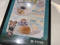 -翠华餐厅(宝安壹方城店)