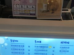 -一只酸奶牛(来福士店)