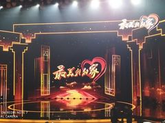 -中央广播电视总台(光华路办公区)