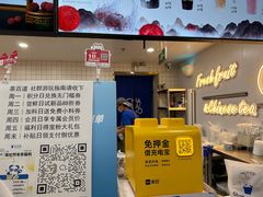 -茶百道(传媒大学店)