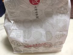 -上海哈尔滨食品厂(淮海中路店)