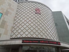 -嘉兴戴梦得购物中心