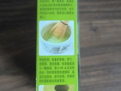 -吴裕泰茶庄(前门大街店)