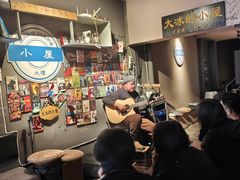 -大冰的小屋(大理古城店)
