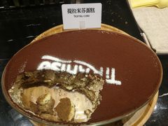 提拉米苏-东方红海鲜百汇(国际大厦店)