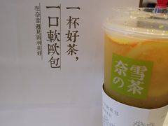 -奈雪的茶(大悦城店)