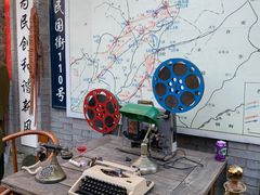 -白鹿原·白鹿仓