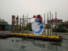-中国翰园碑林
