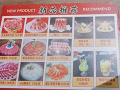 -快乐小羊·内蒙牛羊肉火锅(流花中心店)