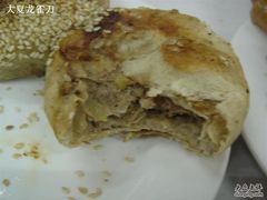 04&nbsp;肉烧饼-老磁器口豆汁店(天坛店)