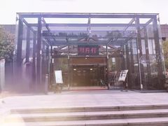 -潮府馆·非遗潮州菜·世纪公园(新国际博览中心店)