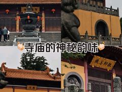 -方山风景区定林寺