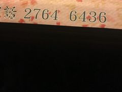 -加太贺日式和风料理