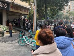-邓记新一代糖油果子(四川煤管局供销公司职工宿舍店)