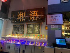 -湘语·湖南家常菜(新洲店)