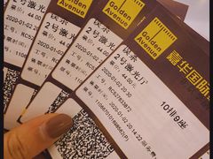 -嘉华国际影城(学清路店)