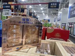 -山姆会员商店(杨桥西路店)